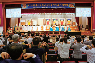제154주 증산 상제님 성탄 대천제